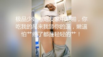 ?稚气萝姬? 萌新推特00后露脸美少女▌白莉爱吃巧克力▌超色情Cos雷电将军 露出粉乳嫩穴尽情展示诱人娇躯57P1V