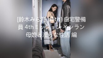 (中文字幕) [MILK-113] 私立バブみヶ丘保育園 愛情たっぷりエッチなお遊戯 天然ふわふわHカップの授乳手コキで筆下ろし！ねね先生 田中ねね