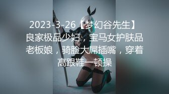 STP31123 新人下海面罩小姐姐！外表甜美炮友舌吻！透视装白丝袜，跳跳糖给炮友口交，扒开多毛骚穴特写 VIP0600