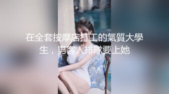 最美极品爆乳尤物【娜美妖姬】新作-在床上被老公插到喷 整个小逼沾满白浆