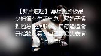 猥琐小哥多次下药迷翻漂亮女友各种变态玩弄满足自己的兽欲 (1)