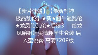 【泰国女团】干柴烈火的眼镜妹被两小哥轮流艹逼，干到痛苦并爽着，说再也不想啦，哈哈哈！