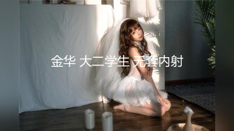 几瓶啤酒灌醉俩美女，【蕾丝少女探花】罗衫乍褪，露尽酥胸雪白