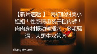 又一位女神级嫩模不雅视频在台湾薇阁被外流，还说你这样拍我会兴奋，呻吟声和表情绝对一流