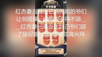 170CM美腿女神，吊带黑丝狂插粉穴，一脸娇柔