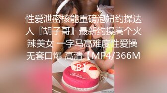 OnlyFans福利资源】来自泰国的❤️Beautiful❤️巨乳妹 美好的又白又挺拔的奶子 屁股有肉 质量佳