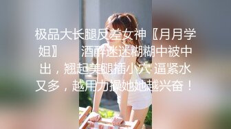 【绿帽淫妻❤️性爱狂】绿帽带闷骚女友SPA第二部 酒后敏感单男操的蝴蝶逼女友高潮迭起 高潮篇