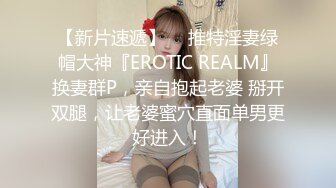 ⚫️⚫️高能预警③极品身材颜值巅峰比女人还好看超骚外围T娘【紫苑】直男最爱3P啪啪叫声好听，一个正常男人都想上她