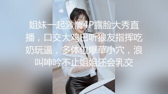 两个极品高颜值美少女，道具自慰，相互自慰掰穴，