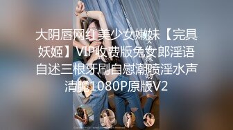 1/29最新 捆绑调教颜值不错嫩模丝袜女仆装各种姿势VIP1196