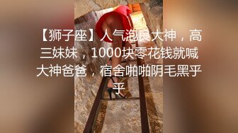 3000网约高颜值外围小姐姐，清新女神蜂腰翘臀白嫩美肤，温柔配合床上激情一小时