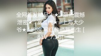 ?果冻传媒? 91JCM002 半夜在兄弟家操他女友▌白允儿▌粗大肉棒就是让女人着谜 软糯白虎被肏的好爽 狂射不止