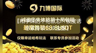 新流出乐橙酒店枫叶房偷拍??年轻情侣放假开房激情饿了吃蛋黄派