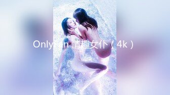 杏吧&amp;星空无限传媒联合出品 匆匆那年校园的故事 梦可儿