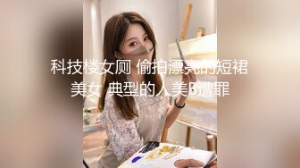 00后清纯反差少女『LT软软兔』✿汉服裙 双马尾 白丝 LO鞋 攻速套装 羞耻宅舞！诱人小白兔晃动惹人眼，清纯淫靡并存