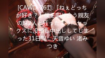 户外野战露出〖野战正规军〗车里户外口交啪啪 勾搭回酒店继续啪啪【38v】1 (13)