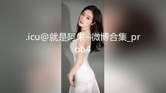 精品CD大神偷拍反差婊美女性感透明内裤湿了一块,镜头贴着B拍，黑森林露毛很有撸点