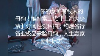 《高能预警✿重磅》网红几十万粉身材颜值巅峰比女人还女人极品T【赵汝珍】私拍，各种紫薇啪啪白瞎这身材和颜值了