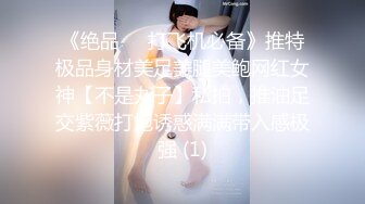 STP24643 颜值不错的女白领深夜陪狼友发骚，全程露脸激情大秀，自己揉捏奶子自慰逼逼掰开骚穴撅着屁股给狼友看好刺激 VIP2209