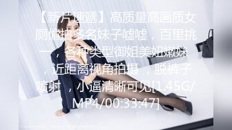 STP27796 网红女神 美女好奇尝试束缚调教▌乔女儿▌开档情趣内衣调教性爱 越羞耻快感越强烈 后入激怼嫩穴 VIP0600