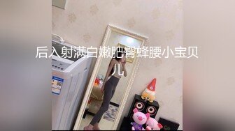 7-21安防精品欧美范大眼美女化身兔女郎和男友激情啪啪