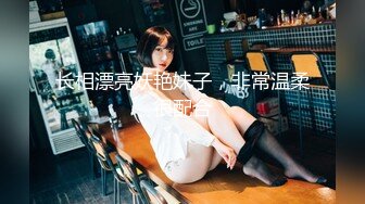 【天美传媒】情侣出游互换女友-陳以萱