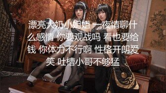 【新片速遞】 【极品稀缺❤️推特网红】南宁极品楼凤『紫晶』最新粉丝群订制私拍 被探花叫上门服务的极品骚货龙凤 高清720P原版 