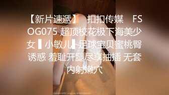 【最新??女神流出】身材颜值俱佳的女神『晚晚酱』与闺蜜最新性爱私拍 极品骚货线下性爱实录 美乳粉穴 高清720P版