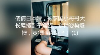 高端贵族休闲会所体验欧美范身材豪乳肥臀美女技师一流全套服务细腻的波推毒龙爽翻了按在身下狠狠肏