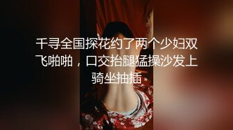 麻豆传媒-欠债夫与欠干人妻肉欲女子放浪做爱肉偿-秦可欣