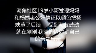 东南亚胖虎被小仙女骑着特别有感觉，让我无力挣脱