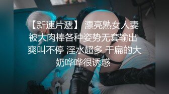 极品白虎馒头一线天Onlyfans网红小姐姐nana精品私拍心理医生的催眠治疗+腿交黑丝足交1