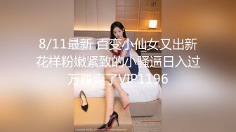 【91CM-080】继母与女儿（二） #李琼,田恬