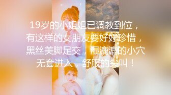 《土豪私人订制泄露》极品反差婊网红媚媚听老板指挥自慰啪啪室外露出刮阴毛有钱真好虚拟遥控爽歪歪