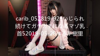  2024-06-13 香蕉秀XJX-0137爸爸的爱心按摩真舒服