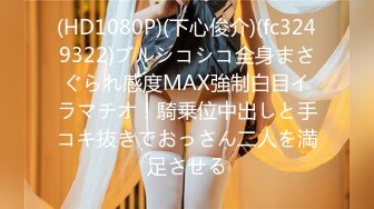 「お义父さんやめてください…」 夫に言えない义父との奸淫 中年オヤジとのねっとりベロチュー変态セックスに溺れる若妻 小仓由菜