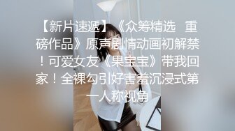 清纯妹子为了缓解压力,趁宿舍没人脱光裤子自慰,满足后又认真复习经济学