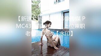 【獨家推薦】Onlyfans超正巨乳苗條正妹『palida』收費福利 極品S級人瘦奶大絕對引爆妳的眼球 超清原版 (8)