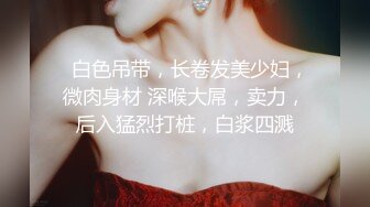 漂亮美女准備回老家結婚,臨行前約我酒店啪啪,看不出來妹子平時腼腆床上真淫蕩![