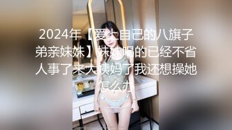 【3币下集】虐玩天菜192体院直男,菊花里塞棒棒糖,无套开苞嫩菊撕裂