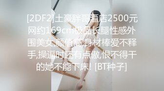 STP23082 深夜激情168CM美乳兼职妹 摸臀扣穴调情很享受 镜头前深喉口交 主动骑乘抽插打桩机猛操