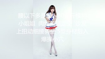 【迷奸侄女】刚成年太嫩了~牛奶里下药无套操侄女内射~还以为是处女！!