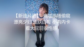 【超顶❤️鬼父乱伦】女儿婷宝✿闺蜜胖妹全裸激战超频跳蛋滋几下白浆泛滥淫水直流后入啪啪圆硕大奶真晃眼