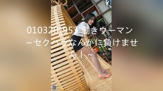 【新片速遞 】写字楼厕拍长裙美女❤️稀疏性感的穴毛肥美嫩鲍鱼