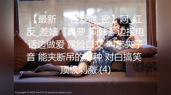  10 熟女阿姨 穿着开档黑网丝袜 丰腴的身材 坐在办公桌上 被无套输出 一脸享受浪叫着