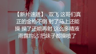 深圳小骚逼