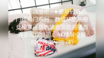 -眼镜小哥哥做爱 人瘦鸡8超大  抱起女友一顿猛操 逼水直流 最后无套内射