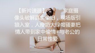 我回来了各位。女主是北京小少妇