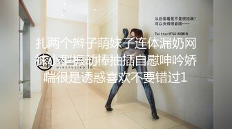 《百度云泄密》美女同事和男友啪啪视频被曝光 (2)