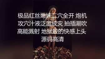 《女神嫩妹足交控✿必备》最新666元电报群福利~珠海美腿玉足小姐姐推特网红【LISA】私拍~龟责榨精裸足丝袜推油精射